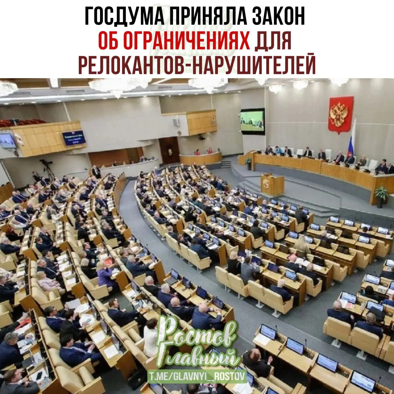 Второе и третье чтения закона утвердили создание специального реестра для осуждённых или оштрафованных по ряду политических статей. Попавшим в список заморозят банковские счета и имущество, запретят сделки с недвижимостью и регистрационные действия с автомобилями, а выплаты будут приходить только на спецрублёвый счёт с возможностью принудительных списаний.
