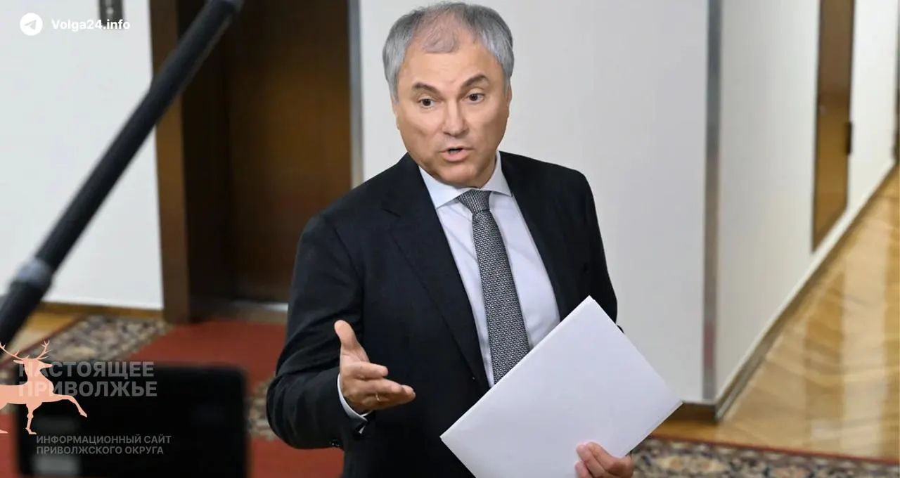 Спикер Госдумы выразил недовольство утечкой данных о планируемых досрочных выплатах депутатам, которые предполагается провести за счёт «сэкономленных» средств.