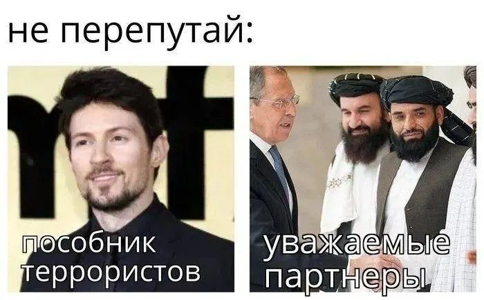 После включения в перечень «террористов и экстремистов» основатель мессенджера отреагировал мемом с подписью «Не перепутай».