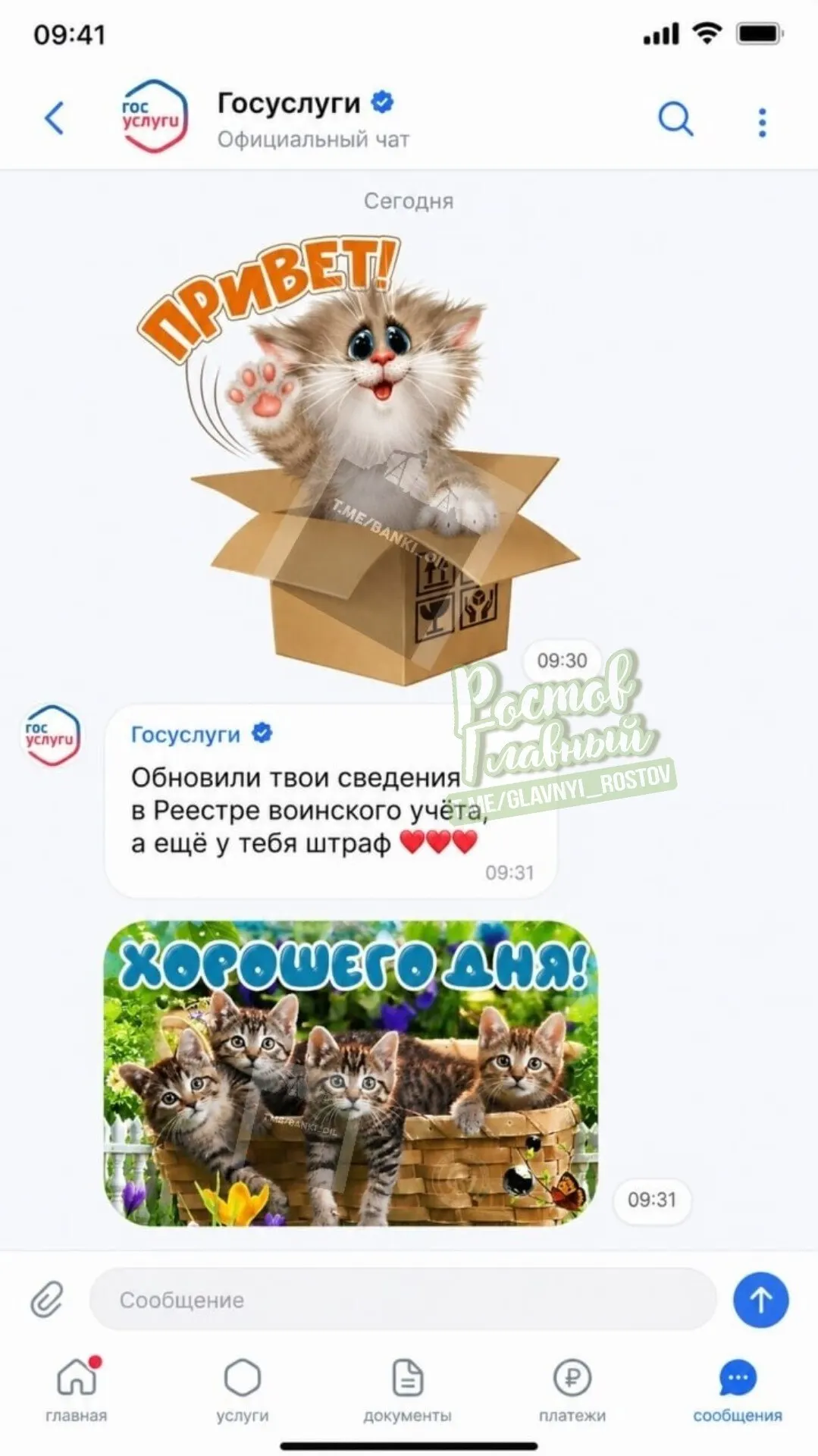 Власти обсуждают масштабное расширение портала «Госуслуги»: планируется добавить чаты, сообщества, новостную ленту, афишу мероприятий и систему достижений, чтобы создать единую платформу для общения, жизни и получения услуг.
