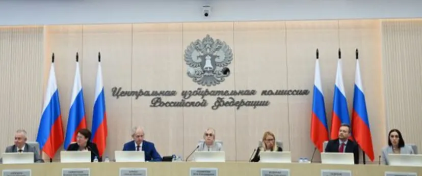 Центризбирком подтвердил федеральный список КПРФ и назначил уполномоченных; партия сняла троих кандидатов и закрыла все 225 одномандатных округов.