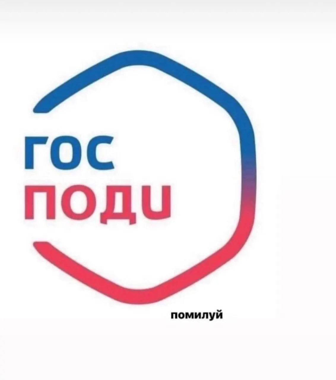 Минцифры поддержало идею рассылающих уведомления о законах, которые уже действуют или скоро вступят в силу. Тексты предложено готовить профильным ведомствам или Минюсту, а техническую реализацию возьмёт на себя Минцифры.