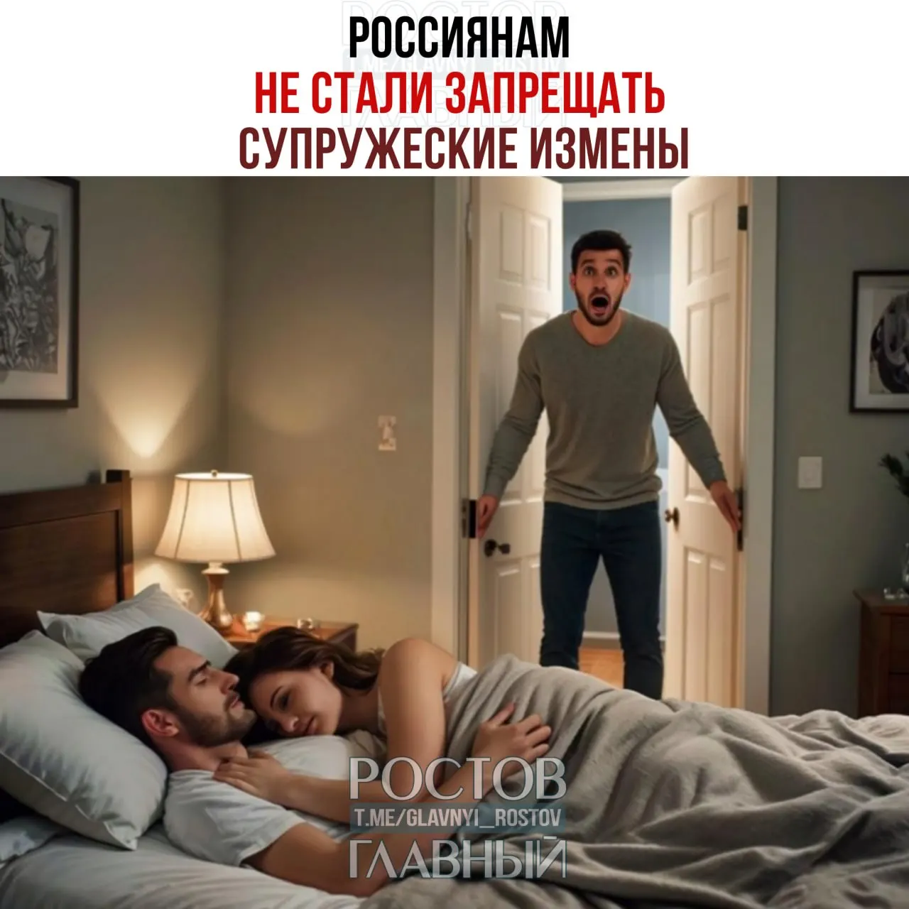 Депутат Останина раскритиковала предлагаемые поправки к Семейному кодексу, которые позволяли бы прописывать в брачных договорах санкции за измены, назвав это вмешательством в личную жизнь.