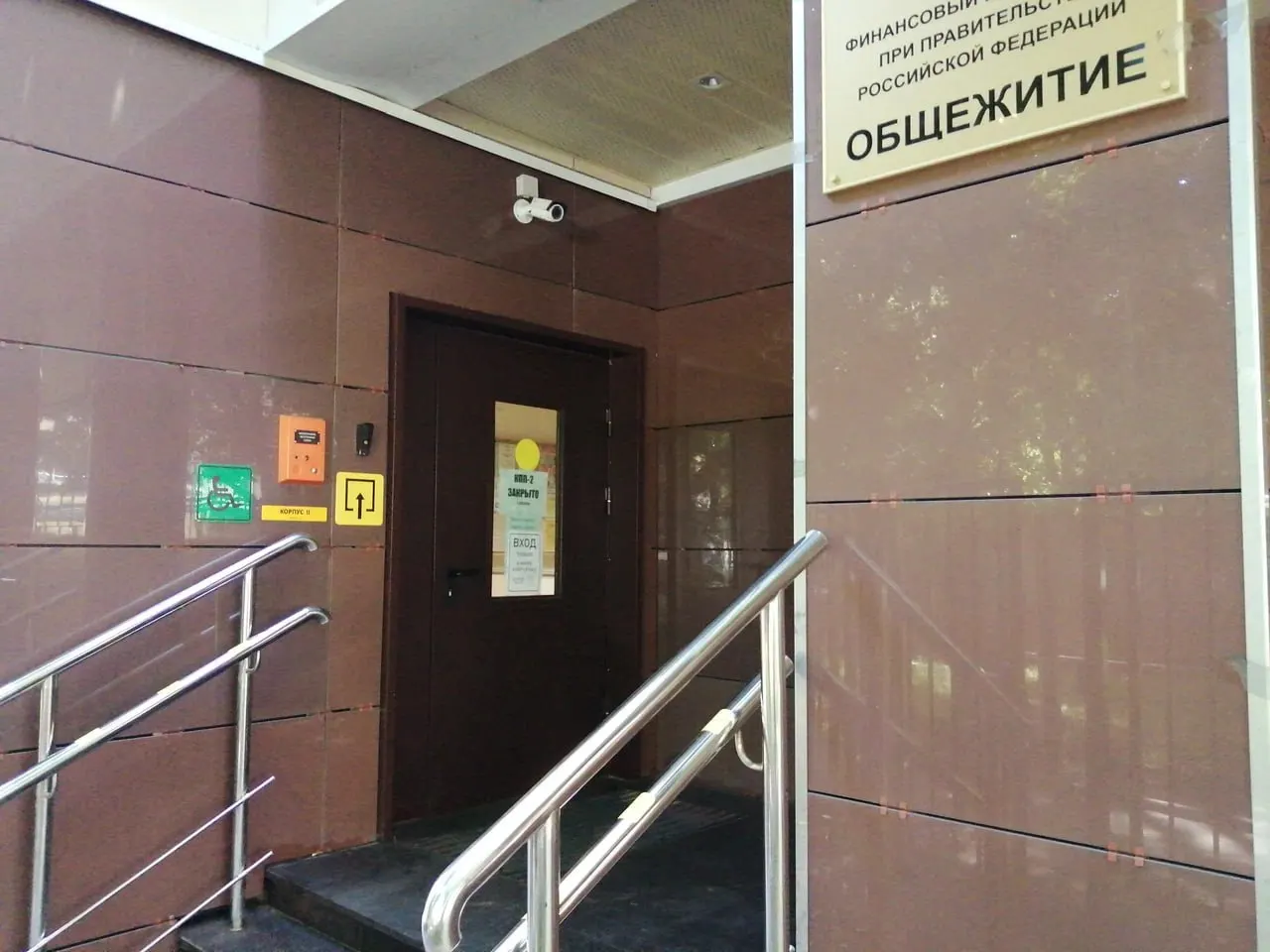 Министерство предлагает переоборудовать недавно отремонтированные и новые студенческие общежития в университетские гостиницы с ремонтом, мебелью и сервисом. Стоимость проживания не уточняется; по данным ведомства, 32% общежитий требуют капитального ремонта.