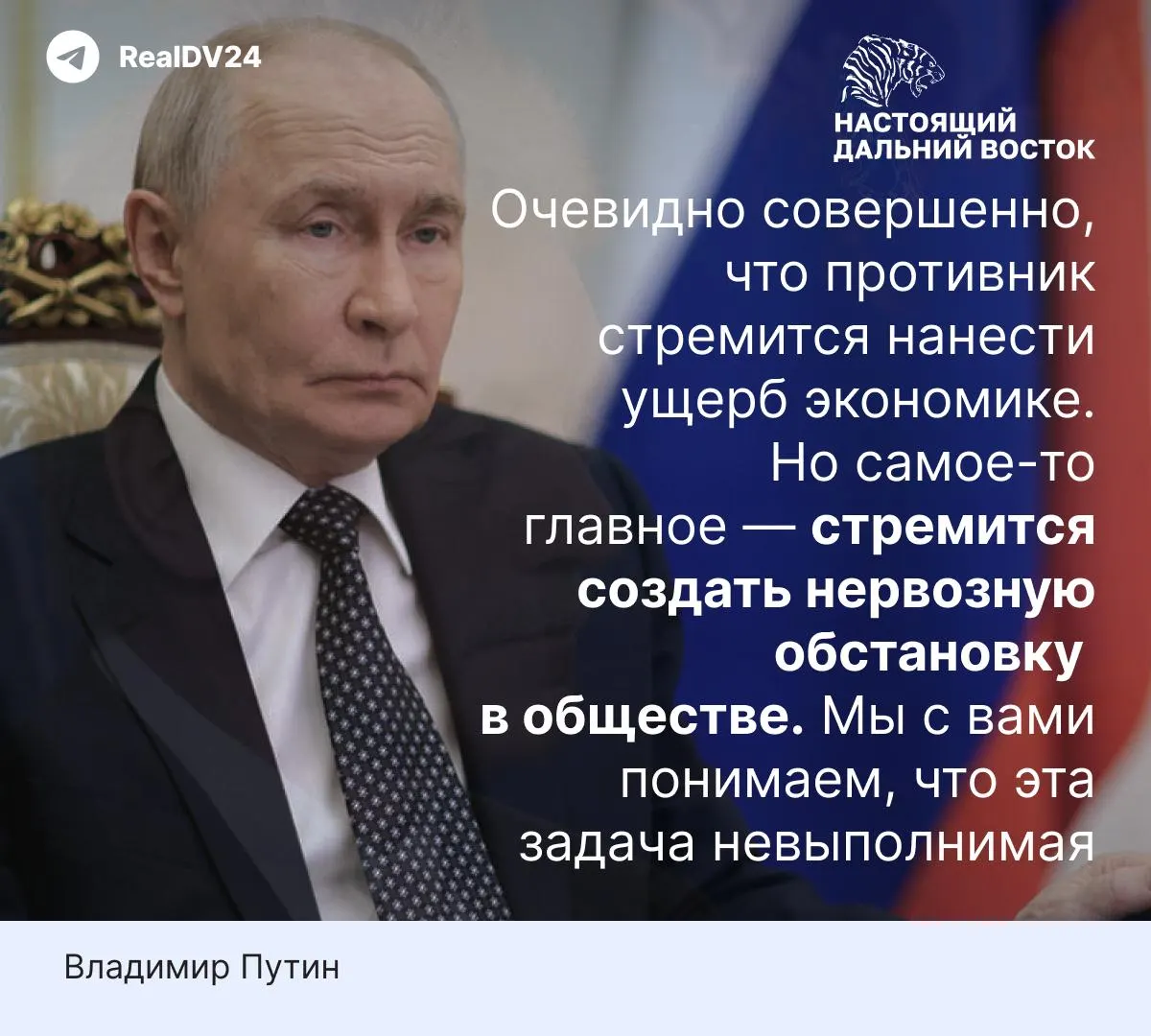 Президент связал перебои с поставками и дефицит бензина с ударами по энергетической инфраструктуре, назвав это попыткой дестабилизировать ситуацию; в регионах сохраняются очереди и ограничения на отпуск топлива.