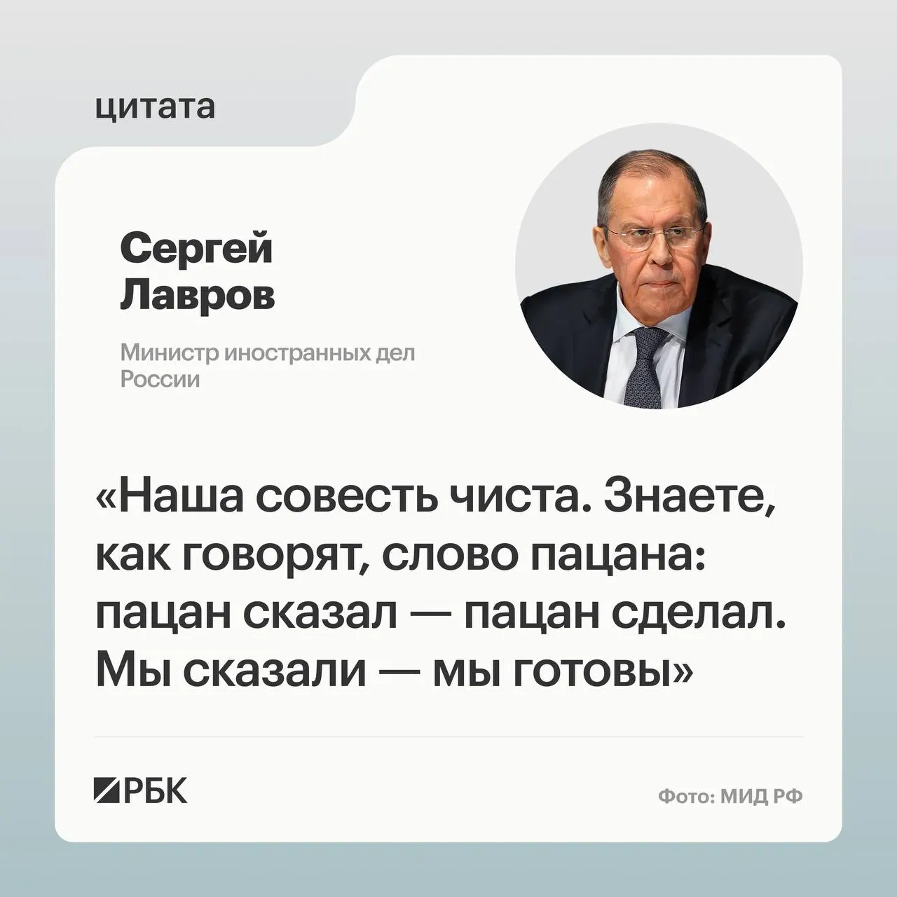 Глава МИД Сергей Лавров заявил, что необходимо выяснить, кто сорвал обсуждения на саммите России и США в Анкоридже. По его словам, президент приехал на Аляску с американскими предложениями, на которые Москва согласилась; несмотря на изменение позиции США по украинской повестке, Россия выполнит свои задачи.