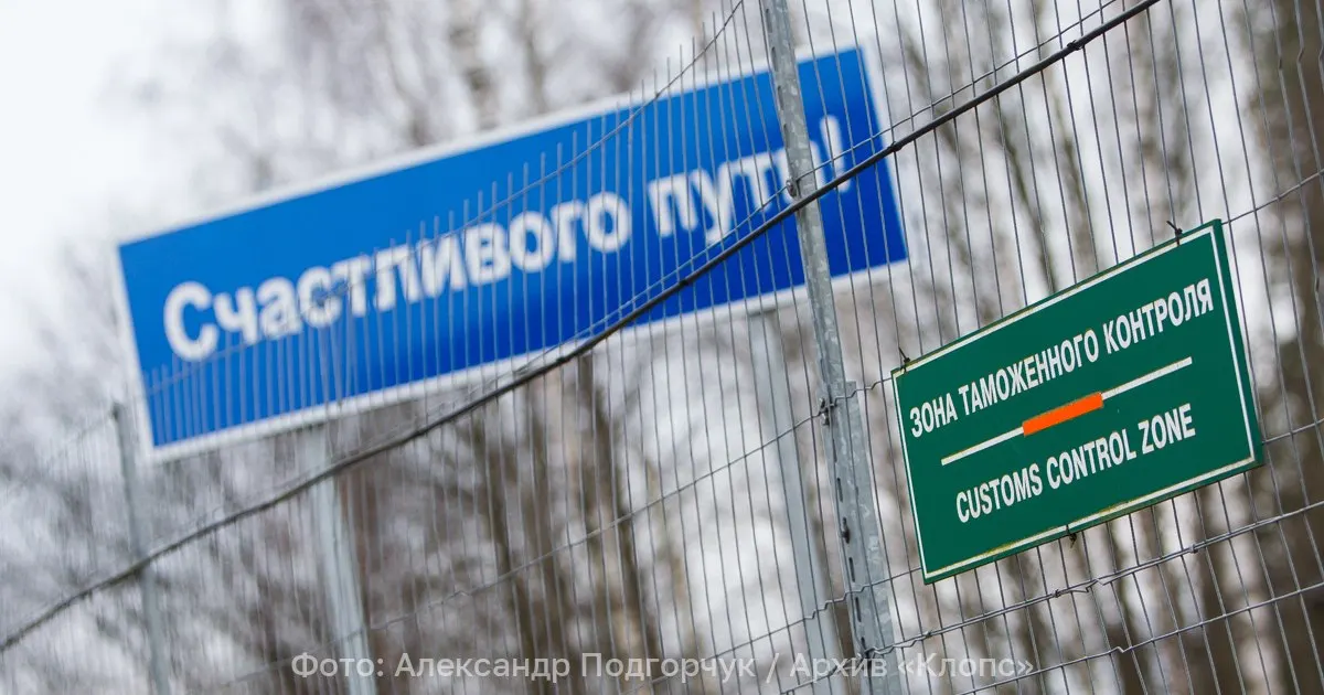 Министерство иностранных дел России потребовало, чтобы указанные иностранцы и их семьи покинули страну в течение 72 часов.