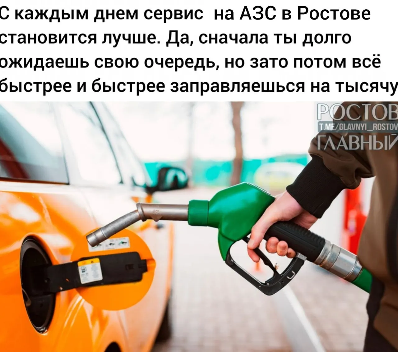 Закон легализует смешение прямогонного бензина с другими компонентами для производства высокооктанового топлива и предусматривает включение акциза в цену такого бензина.
