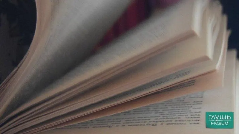 Министерство опубликовало список патриотической литературы с разделом «За наших», включающим современные произведения о СВО; списки направлены во все субъекты РФ для использования в школьных библиотеках и образовательных мероприятиях.