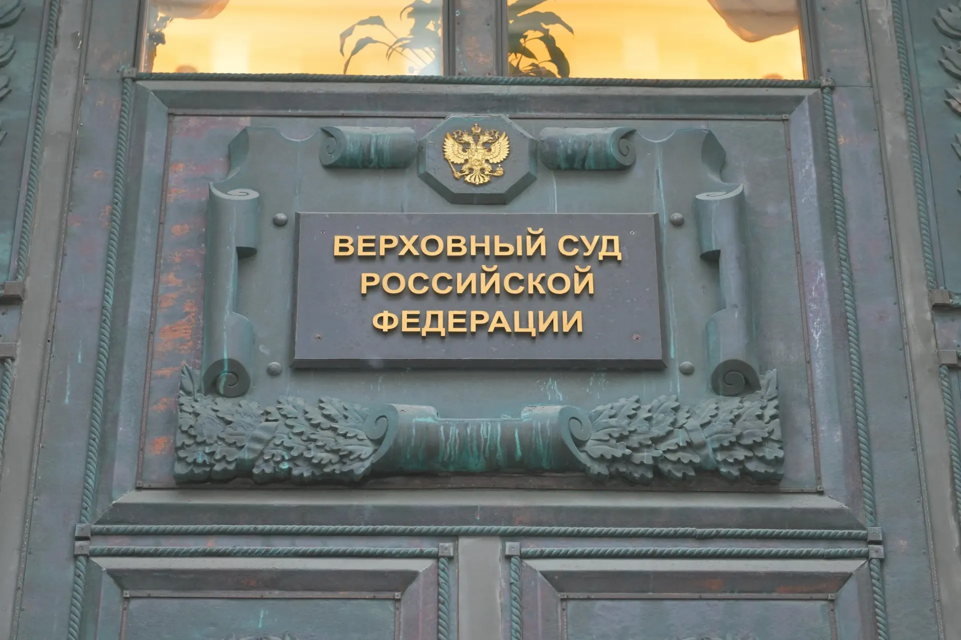 Суд пояснил, что обман продавца третьими лицами сам по себе не отменяет сделку: нужно проверять добросовестность покупателя и его состояние в момент продажи. Сделки можно аннулировать только если покупатель знал или должен был знать об обмане.