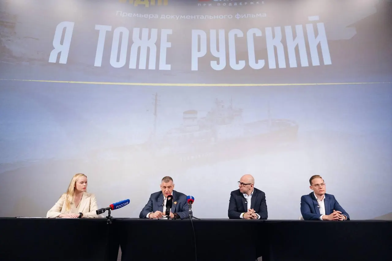 Фильм поднимает тему демографической проблемы, сохранения культурной идентичности и путей развития через поддержку семей, доступное жильё и миграционные меры.