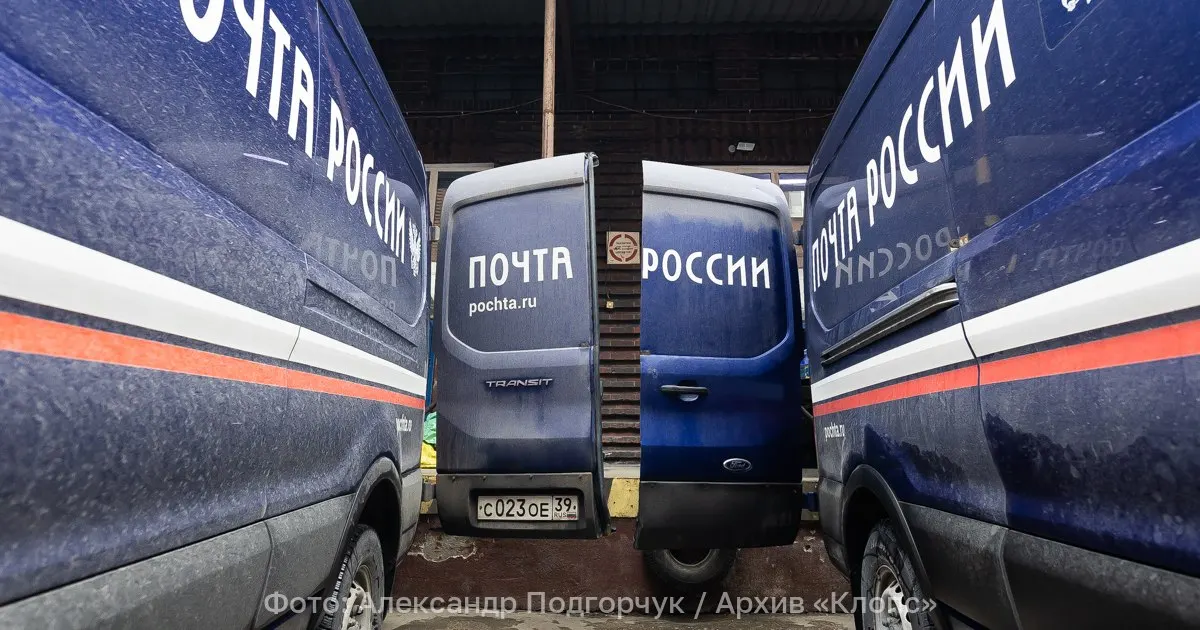 Предлагается ввести специальные почтовые тарифы для многодетных семей, пенсионеров, инвалидов и участников Великой Отечественной войны и СВО; изменения вступят в силу 1 марта 2027 года.