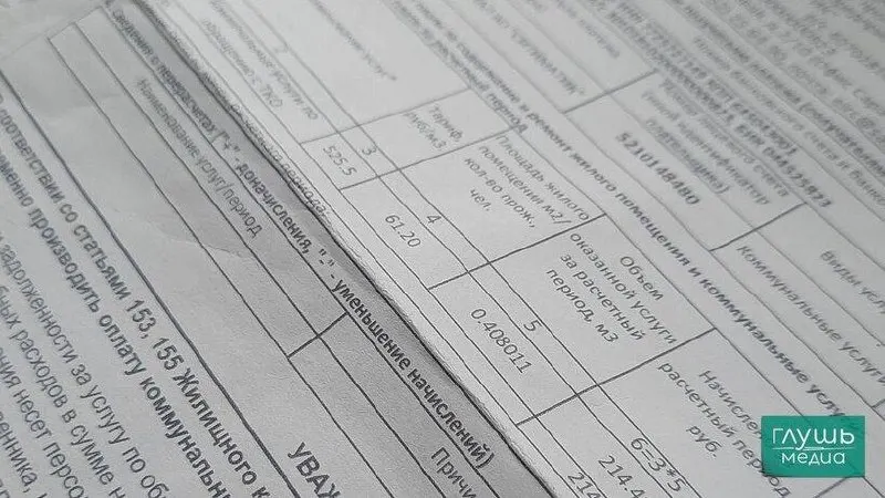 Депутаты предложили запретить отключение коммунальных услуг за долги без судебного решения и установить обязанность уведомления потребителя после вступления решения суда в силу.