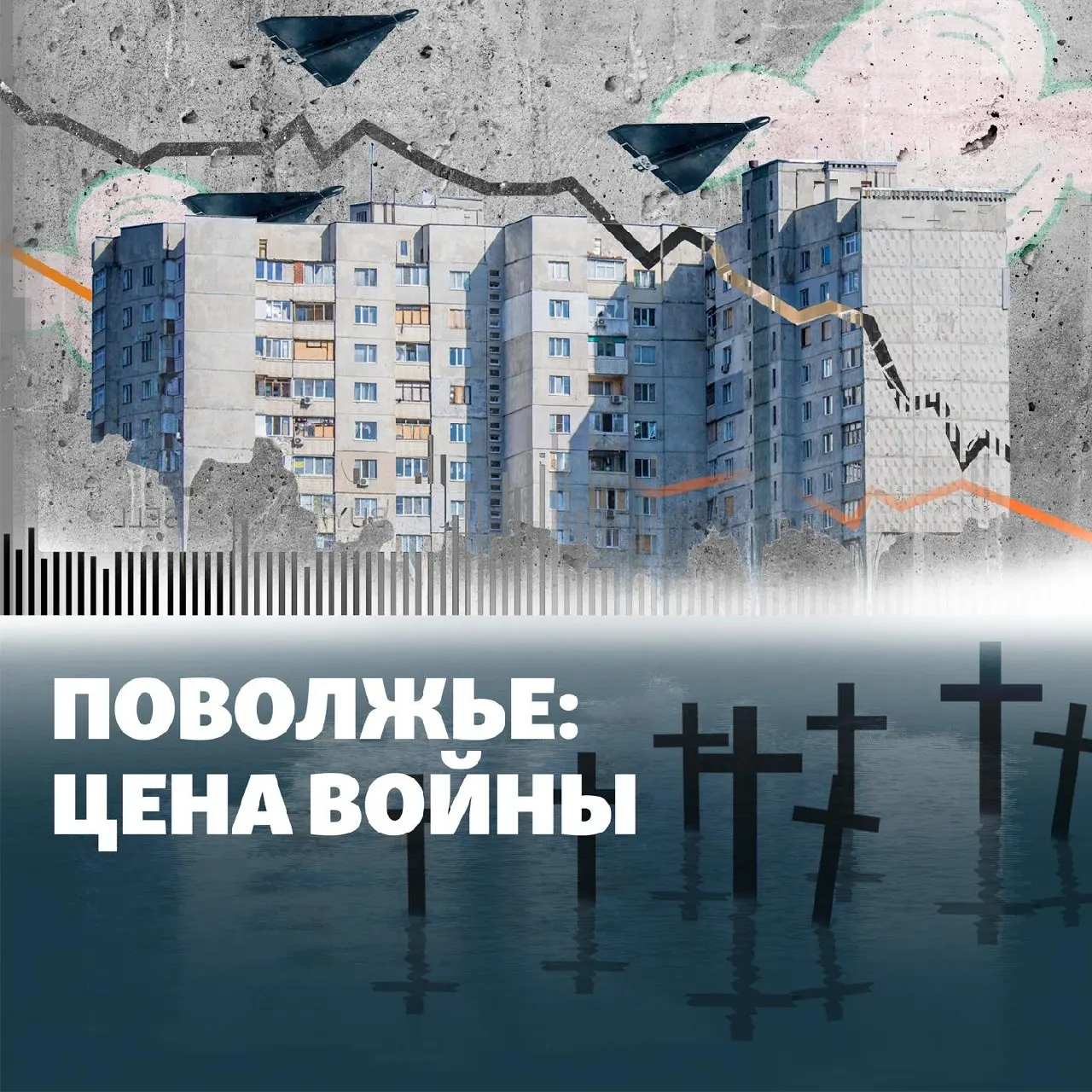 В выпуске освещаются остановка НПЗ в Кстово, удары по Башкортостану и Энгельсу, похищения в Пензе и проверки объектов гражданской обороны в Нижнекамске.