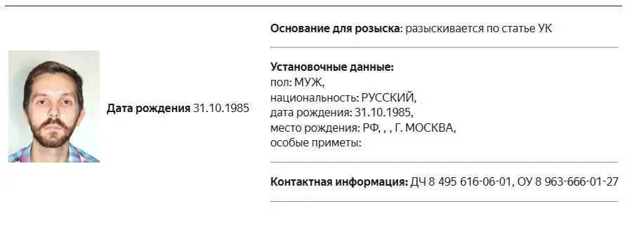 Ранее признанный иностранным агентом журналист сталкивается с новым расследованием и штрафами за публикации без пометок.