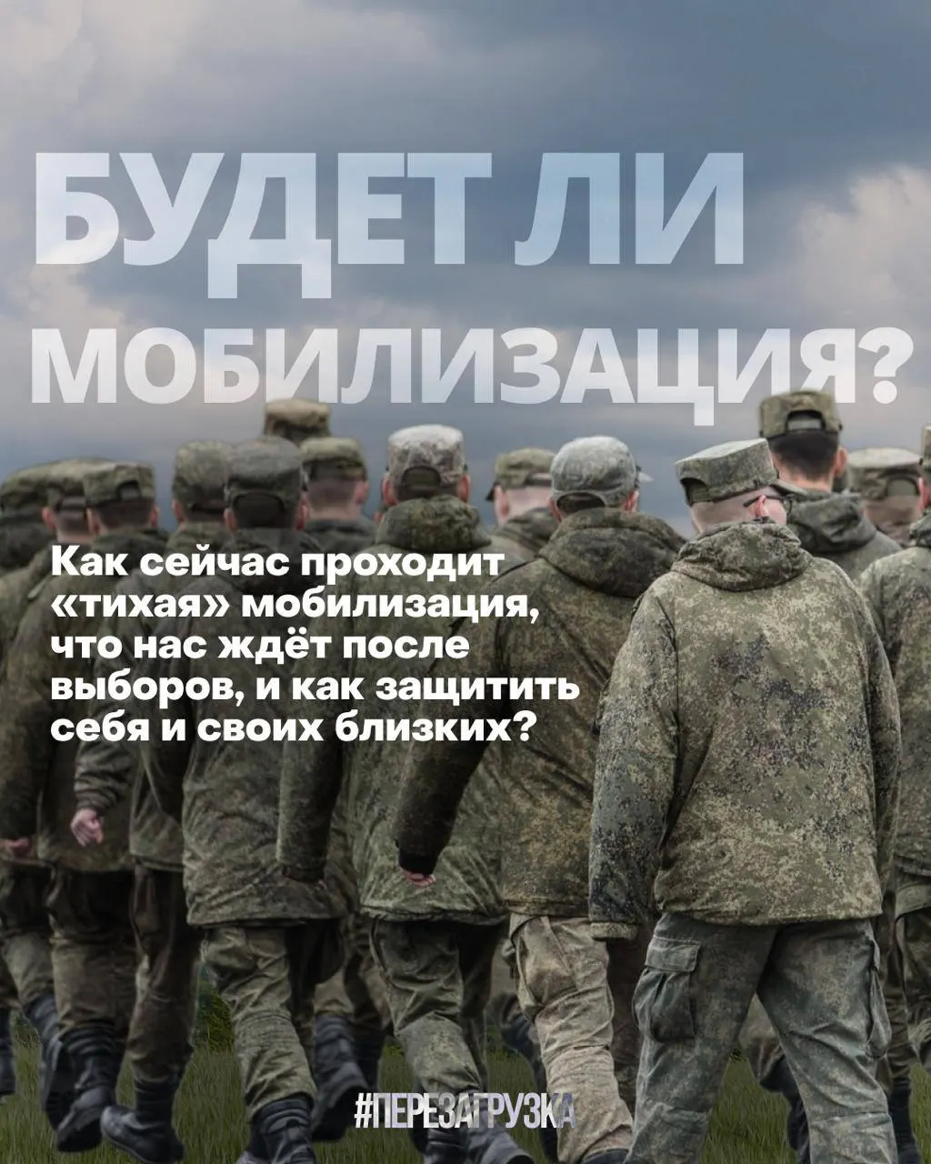 Зафиксировано участие 17 регионов и рост обращений к правозащитникам; 20 сентября становится важной точкой в политической повестке.