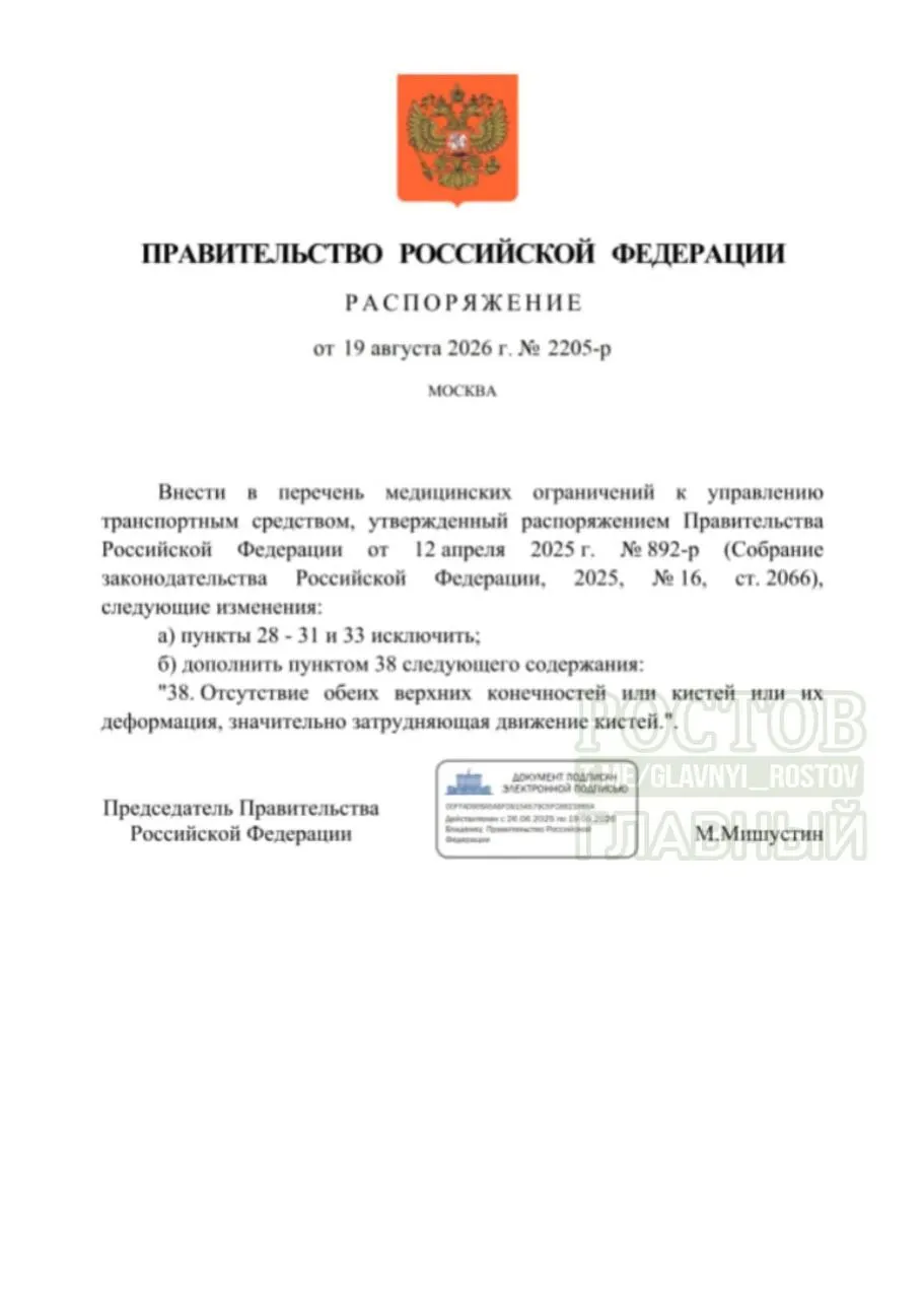Изменения в системе управления транспортом позволяют людям с ограниченными возможностями безопасно водить транспорт и управлять им.