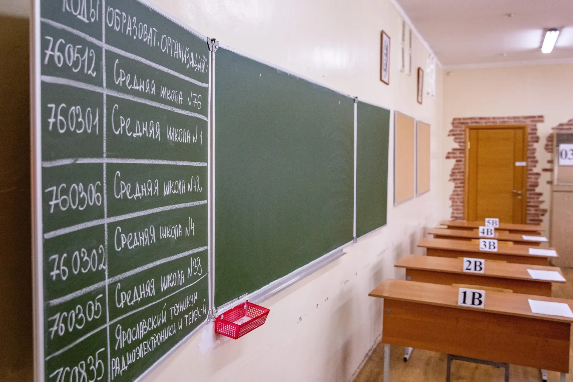 Изменения в формате ЕГЭ: что ожидают выпускников и когда они вступят в силу.