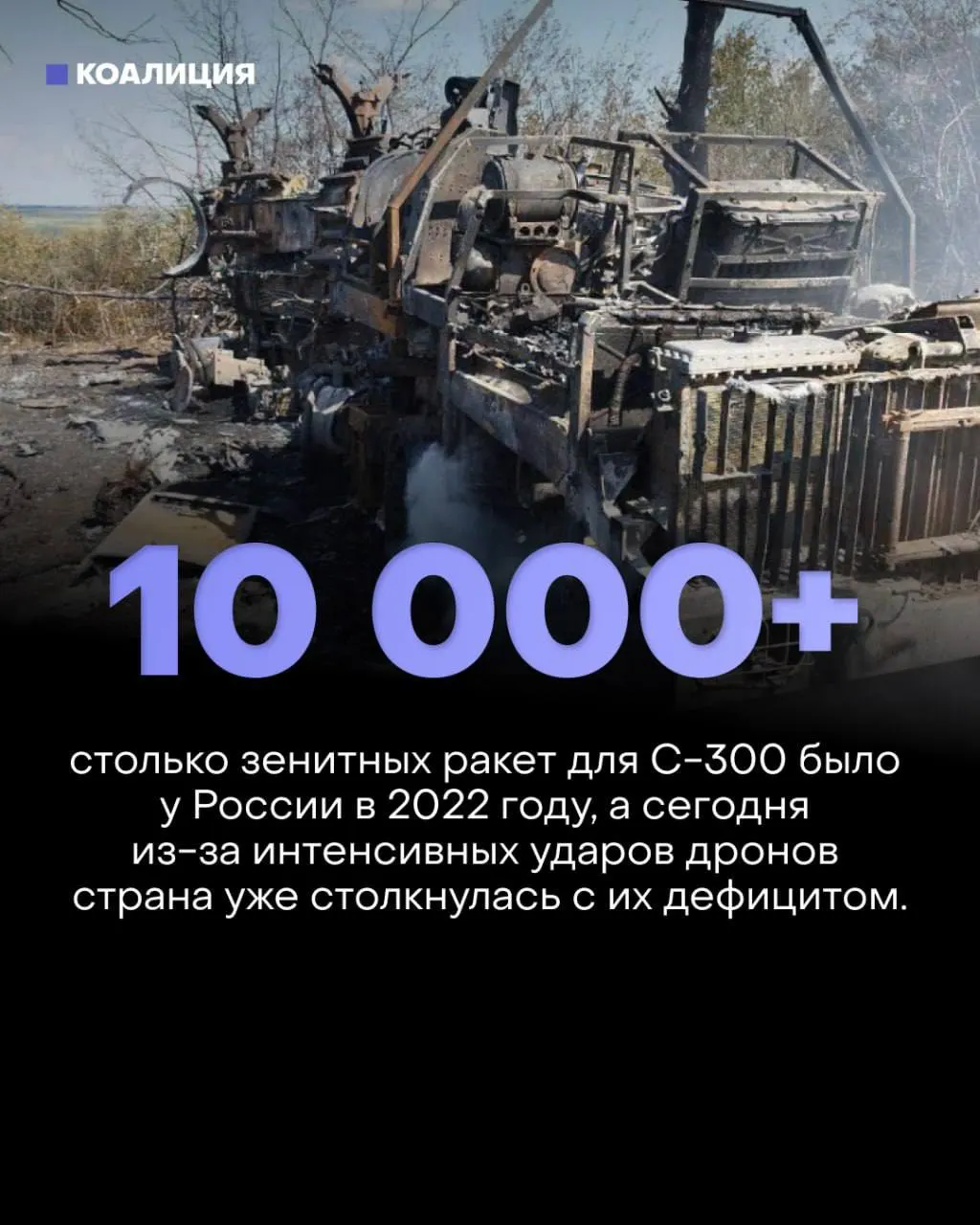 Новые массированные атаки демонстрируют слабость существующей системы ПВО и последствия для экономики и инфраструктуры страны.