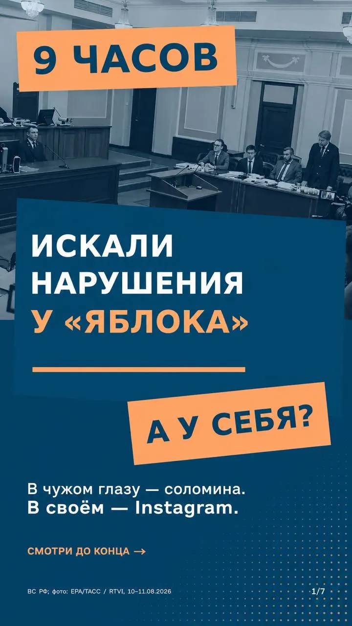 Рассматривается апелляция по снятию партии с федерального списка; спор касается единообразного применения правил финансирования и ограничений на иностранное участие в финансировании партий.