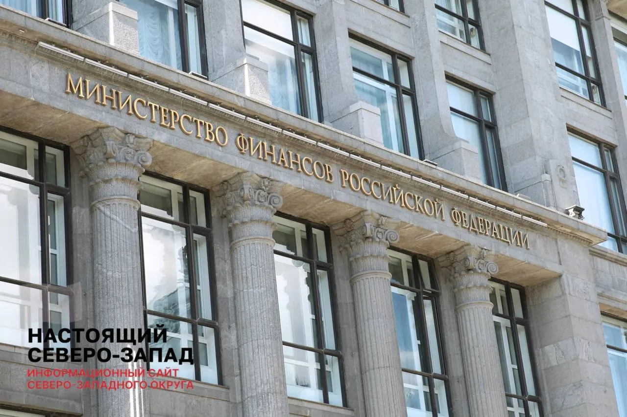 Минфин предлагает увеличить НДФЛ на дивиденды, проценты по вкладам и другие пассивные доходы до 22% в рамках нового бюджетного пакета на 2027–2029 годы; изменения коснутся миллионов граждан. Также планируется 15% налог на прибыль по пассивным доходам ПИФов и повышение налога на дивиденды нерезидентов до 35%.