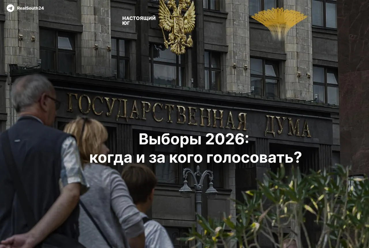 Разъясняем порядок голосования, часы работы участков и что делать при нарушениях во время выборов.