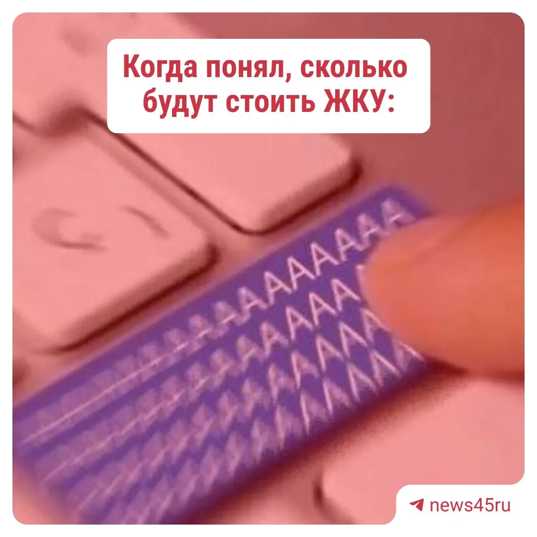 Темпы роста тарифов на коммунальные услуги различаются по регионам; в Курганской области с 1 октября 2026 года ожидается увеличение на 12,4%.
