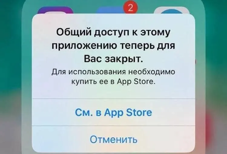 Разбираемся в рисках обновления до iOS 27 и что важно сделать заранее, чтобы не оказаться без нужных приложений.