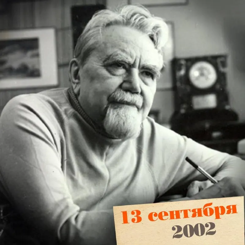 История жизни инженера и писателя, оказавшего влияние на развитие советской фантастики и науки.