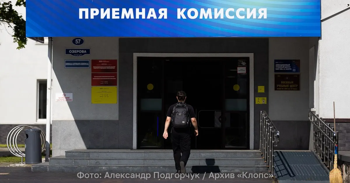 Минобрнауки предлагает изменить перечень ЕГЭ, требования к индивидуальным достижениям и результаты олимпиад; расширят использование обязательной физики, введут новые баллы за достижения и перераспределят порядок экзаменов.