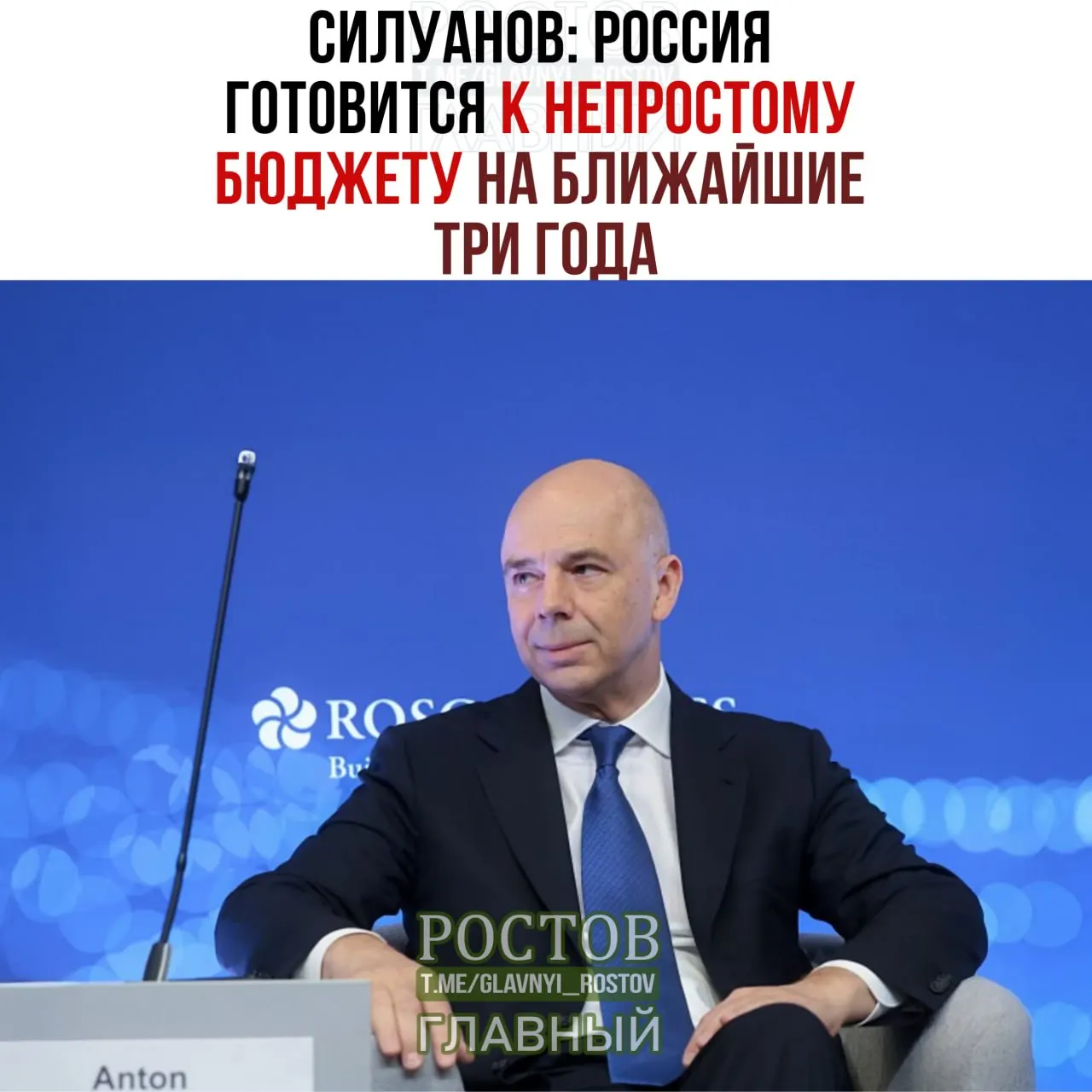 Министерство финансов планирует дефицит на уровне 2% ВВП в 2027 году. Главные приоритеты расходов — оборона и безопасность, однако власти заверяют соблюдение социальных обязательств.