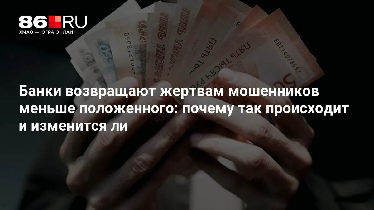 Центральный банк разрабатывает новые правила защиты вкладчиков и изменения порядка выплат. Разбираем суть вопросов.