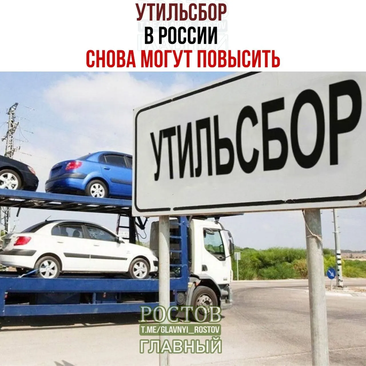 Повышение ставок утильсбора и продолжение индексации тарифов: рост доли отечественной техники на рынке сохраняется.