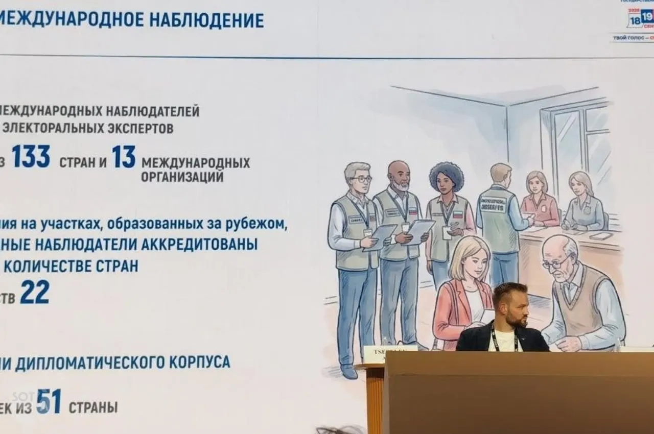 На московском форуме обсудили итоги выборов в Госдуму. Сообщалось об атаках на участковые комиссии, угрозах сотрудникам и споре вокруг формата голосования — трехдневного против однодневного.
