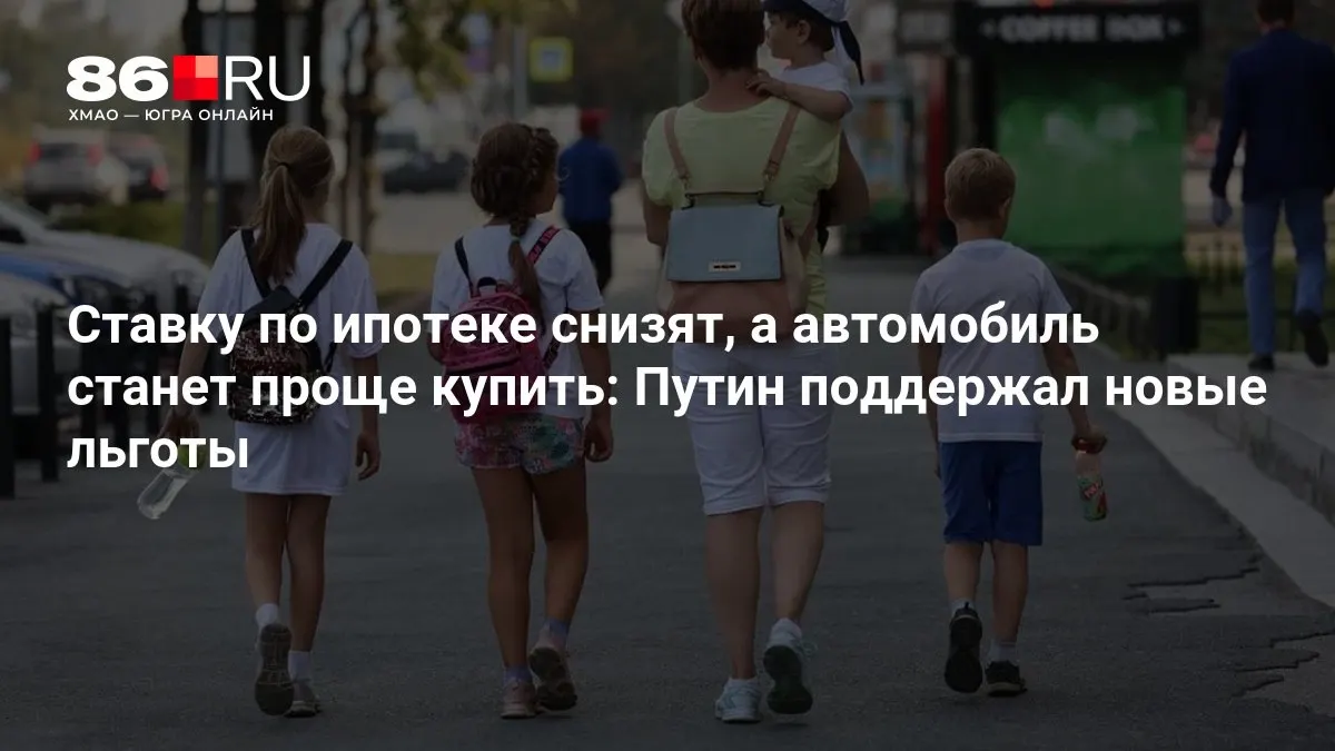 Разбираемся, кому достанутся преимущества новых мер.