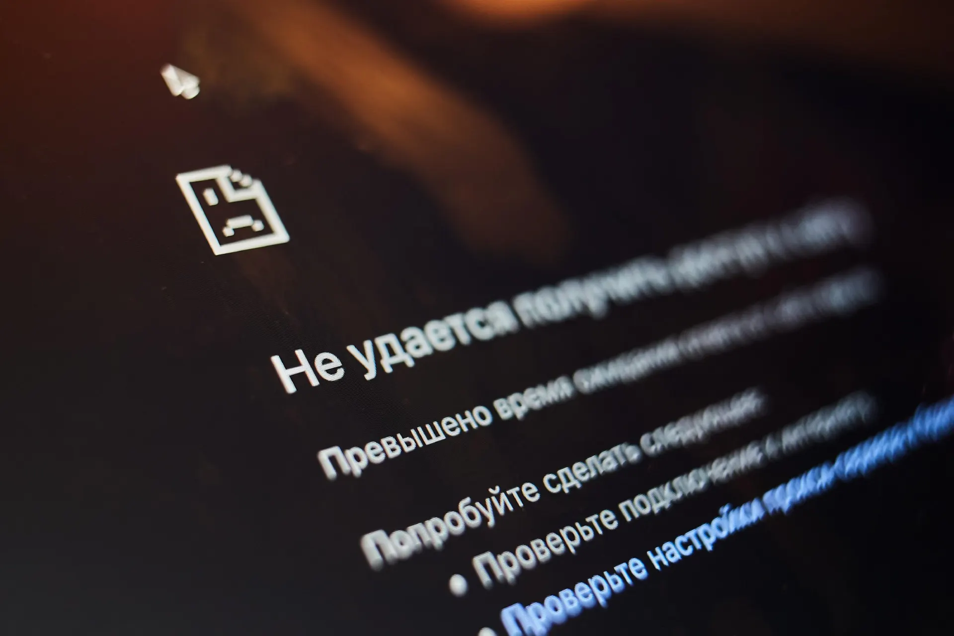 Разбираемся в причинах блокировок и что можно сделать пользователям