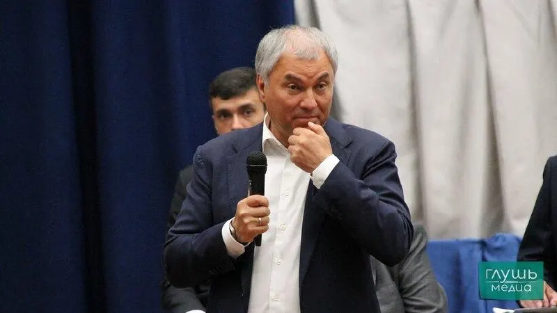 Лидер партии сообщил об выдвижении Володина на должность спикера Госдумы. Это заявление прозвучало на заседании бюро высшего совета и генсовета.
