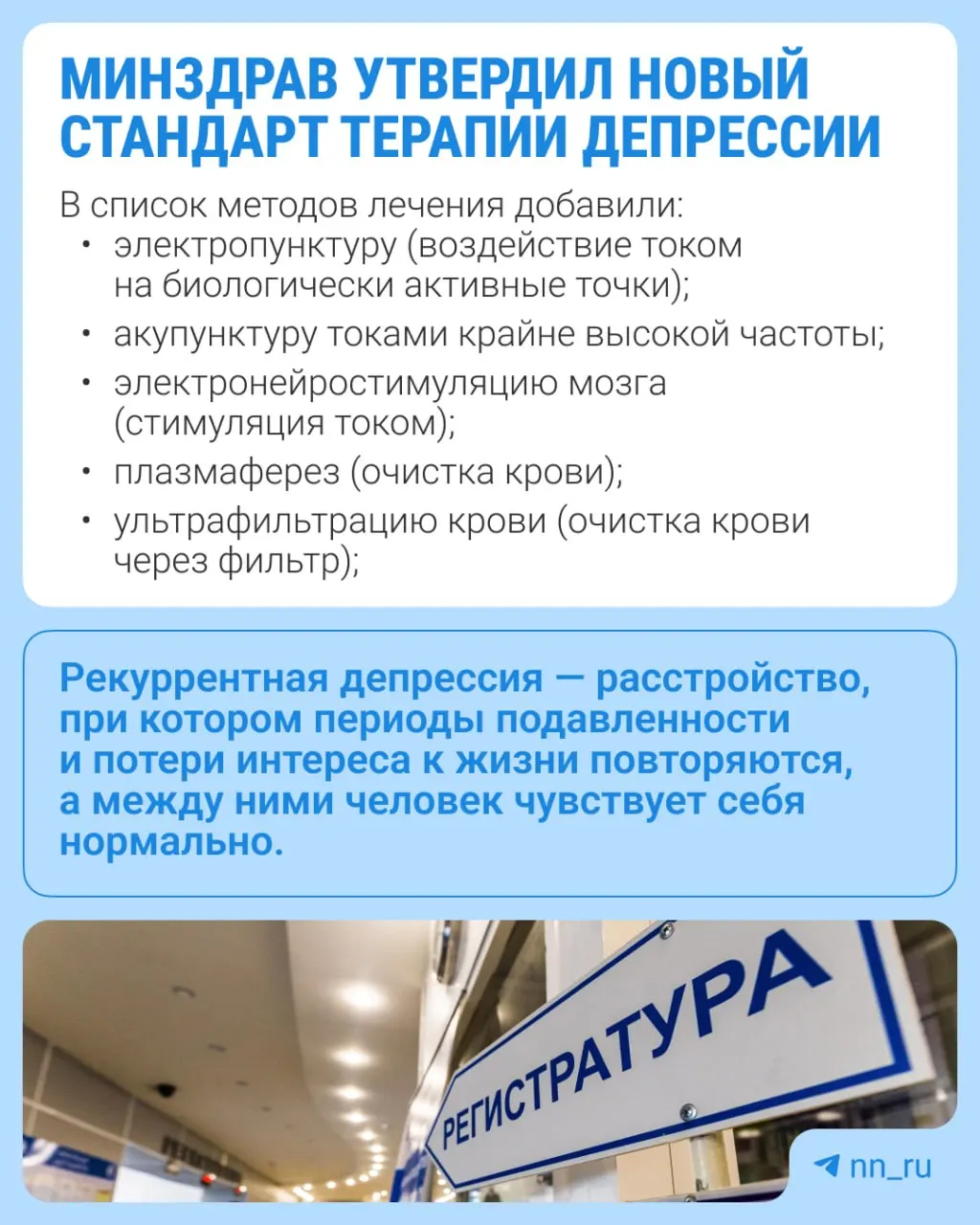 Расширен перечень методов терапии и добавлены дополнительные анализы; подробности в карточках.