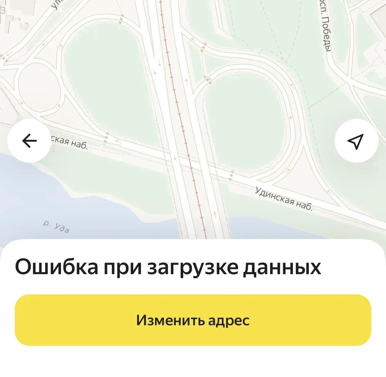 Массовые сбои затронули сервисы Яндекса по всей стране: водители не видят цену до завершения поездки, пассажиры — итоговую сумму на экране.