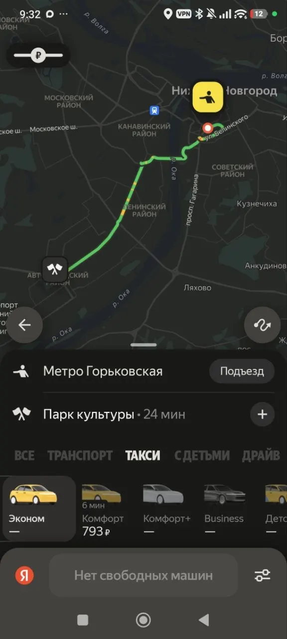 После ночной атаки на дата-центр во Владимире стало сложно вызвать такси, заказать доставку и оплатить покупки через Яндекс Пэй. Проблемы затронули Яндекс Такси и другие сервисы.