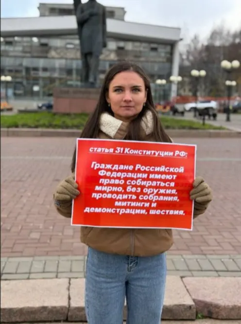 Госсовет региона уточнил требования к проведению публичных акций. Теперь организаторы одиночных пикетов обязаны заблаговременно информировать власти за три–пять дней, законопроект внесён на рассмотрение 12 октября.