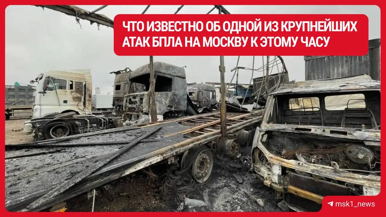В результате атаки БПЛА погибло два человека, семь пострадали, повреждения зафиксированы по 33 адресам.