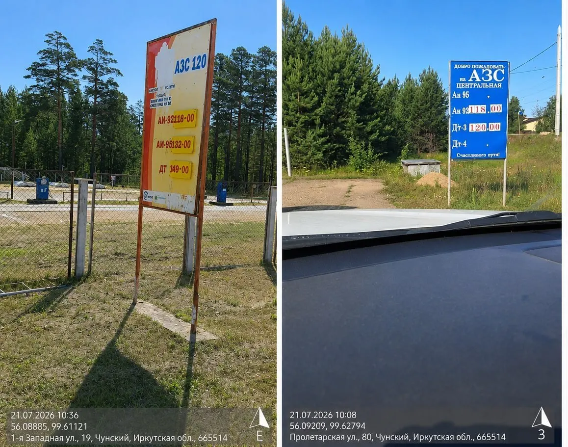За девять месяцев 2026 года число ликвидаций компаний в розничной продаже топлива выросло на 16,7% и достигло 935 случаев — максимум за несколько лет. Независимые АЗС контролируют ~60% рынка по количеству заправок.